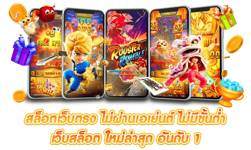 ufafun88 เว็บตรง
