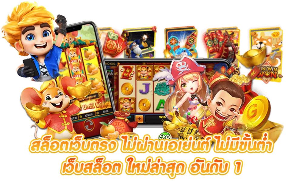 ufafun88 สล็อต